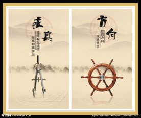 中国风企业展板
