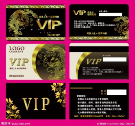 金属质感VIP卡