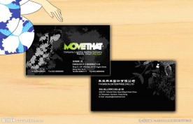 日本简约艺术名片