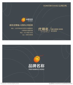 大气企业名片