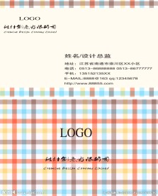 时尚方格名片
