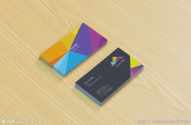 时尚炫彩名片