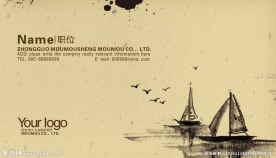 中式水墨企业名片
