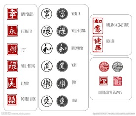 水墨章