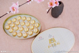 小青柑