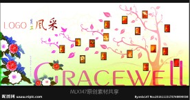 员工风采 团队风采