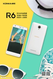 康佳 R6 智能手机