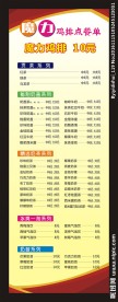 魔力奶茶灯片