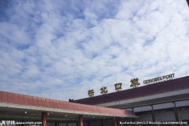 口岸