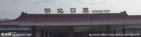 拱北口岸