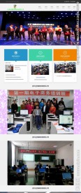 逆根草网络有限公司