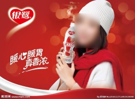 银鹭花生牛奶广告