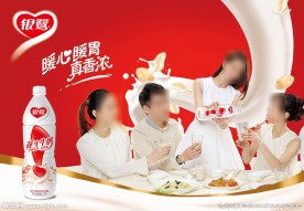 银鹭花生牛奶广告
