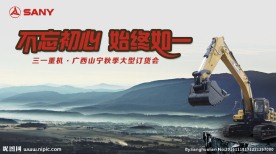 展会背景