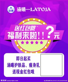 红包卡