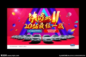 决战双112016最猛一战