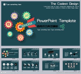 商务静态扁平化PPT
