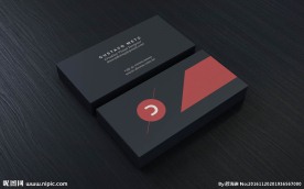 高档黑色名片
