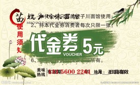 面馆卡片
