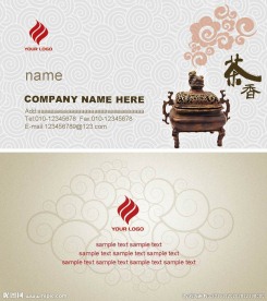 中国风传统名片