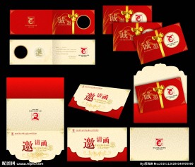 传统花纹邀请函