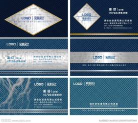 商务名片模板