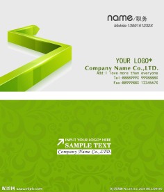绿色时尚名片