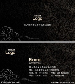 金属质感简约名片