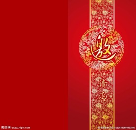 高档邀请函设计