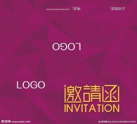 高档紫色邀请函