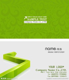 绿色简洁名片
