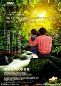 合成海报