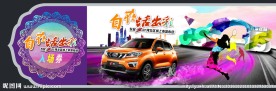 自在活出彩    入场券