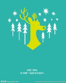 圣诞卡片