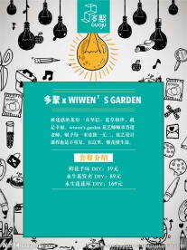 市集海报