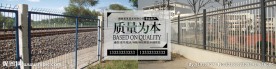 banner模板