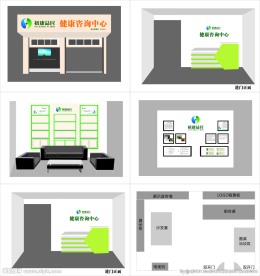 益民效果图 室内效果图