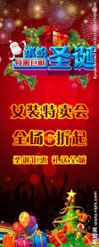 圣诞