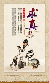 传统文化台历 传统文化挂历