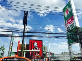 肯德基