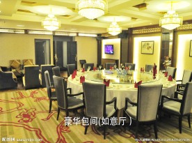 豪华包间