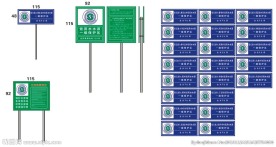 饮用水水源保护区警示牌