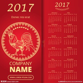 喜庆日历