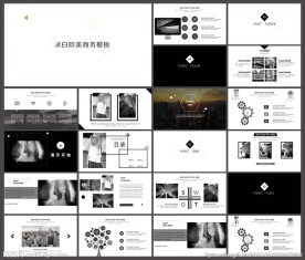 简约PPT   简洁PPT