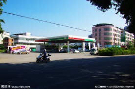 能源加油站