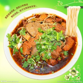 牛肉面