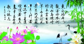 山水风景画 观沧海