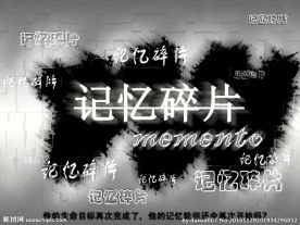电影海报设计