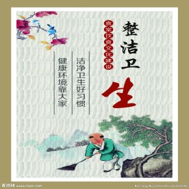 中国精神