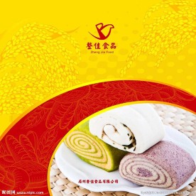 美食封面设计